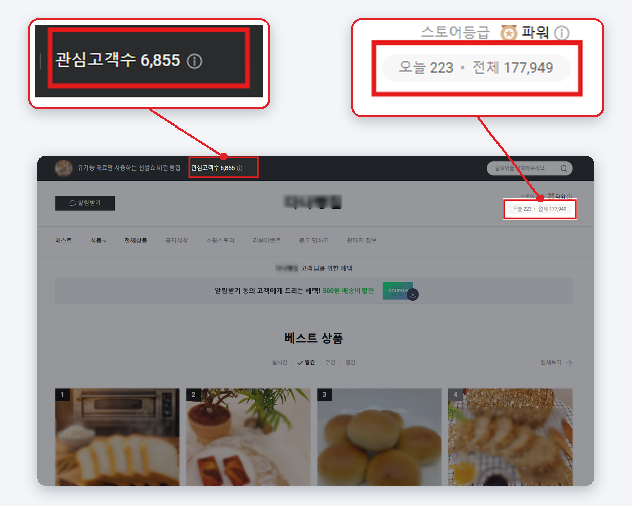 스마트스토어 · 인스타그램 콘텐츠 운영 샘플