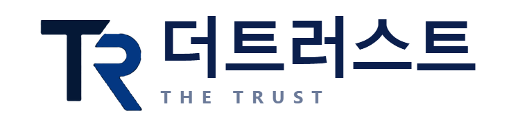 더 트러스트