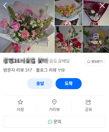 운영 후