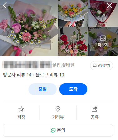 운영 전