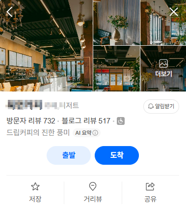 운영 후