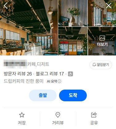 운영 전