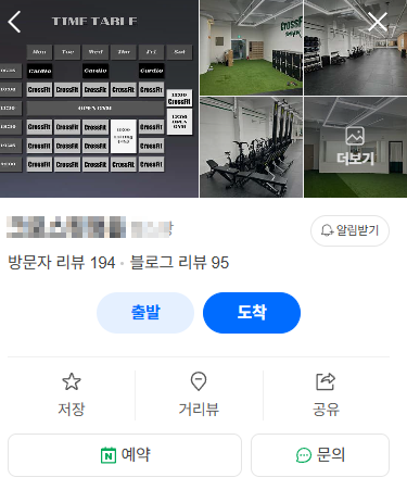 운영 후