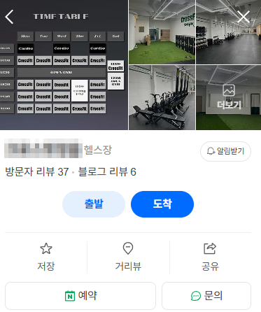 운영 전