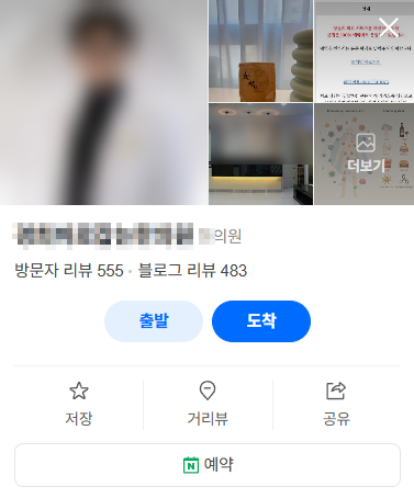 운영 후