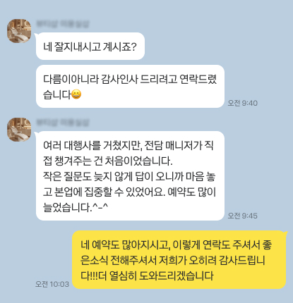 분당 피부관리샵