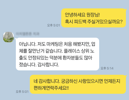 송파 치과