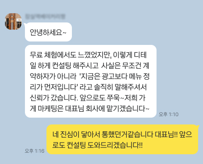 잠실 베이커리