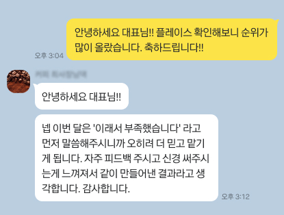 홍대 카페